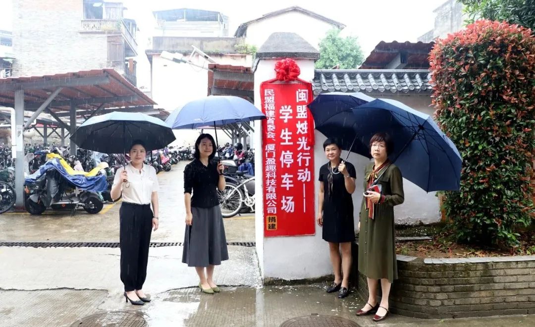 zoty中欧刘丹艳副主委带队赴政和松溪调研