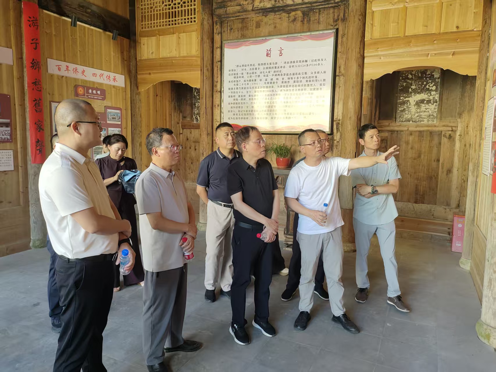 民盟福建省委会经济委员会、生态委员会赴屏南开展“参政为公、实干为民”主题教育暨发展文旅康养产业助力乡村振兴专题调研(图1)