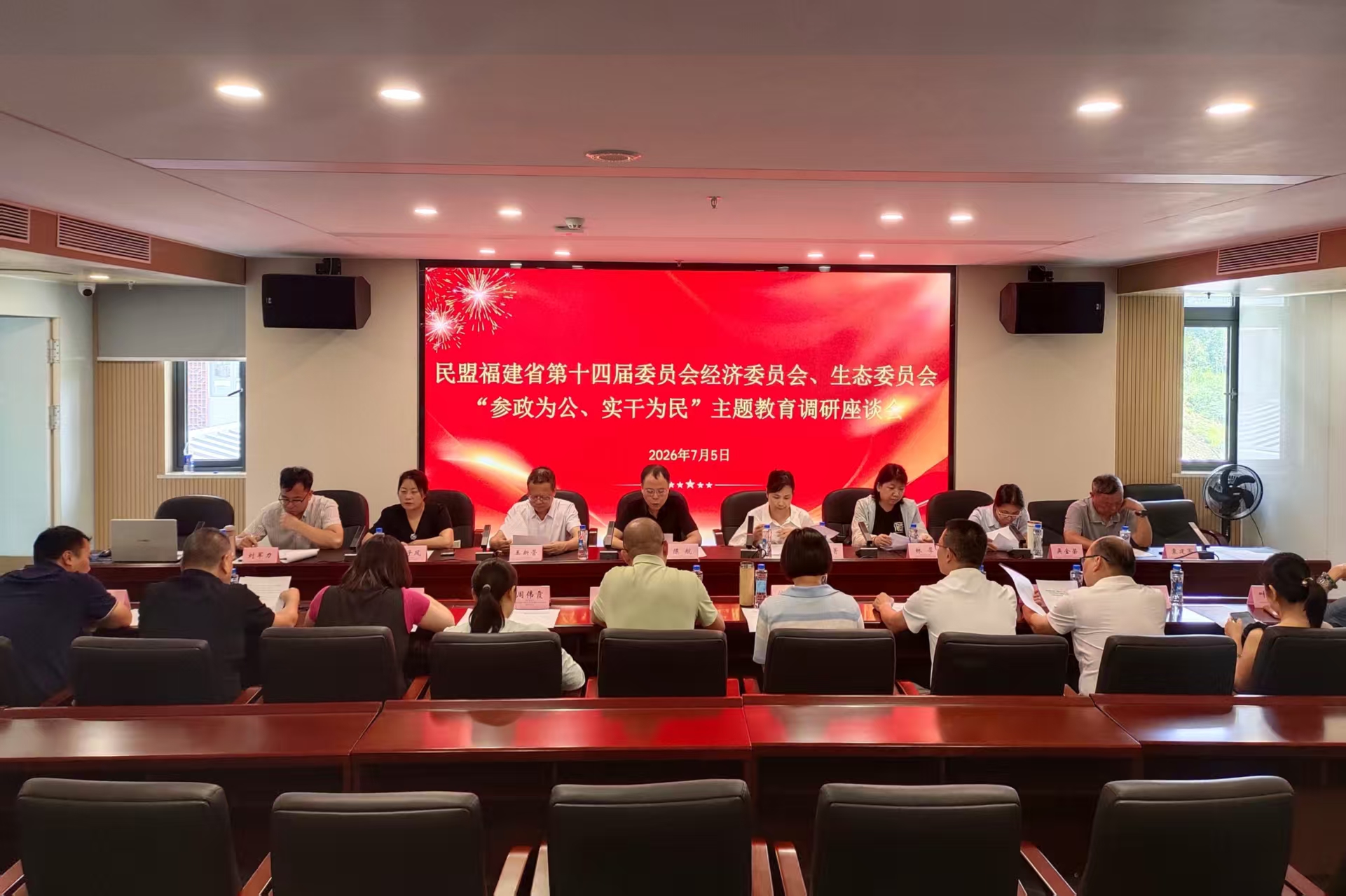 民盟福建省委会经济委员会、生态委员会赴屏南开展“参政为公、实干为民”主题教育暨发展文旅康养产业助力乡村振兴专题调研(图3)